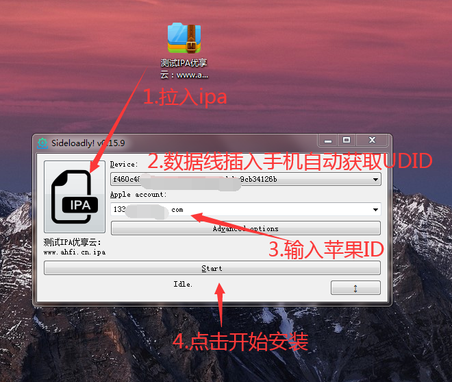 iOS自签工具神器Sideloadly使用教程插图