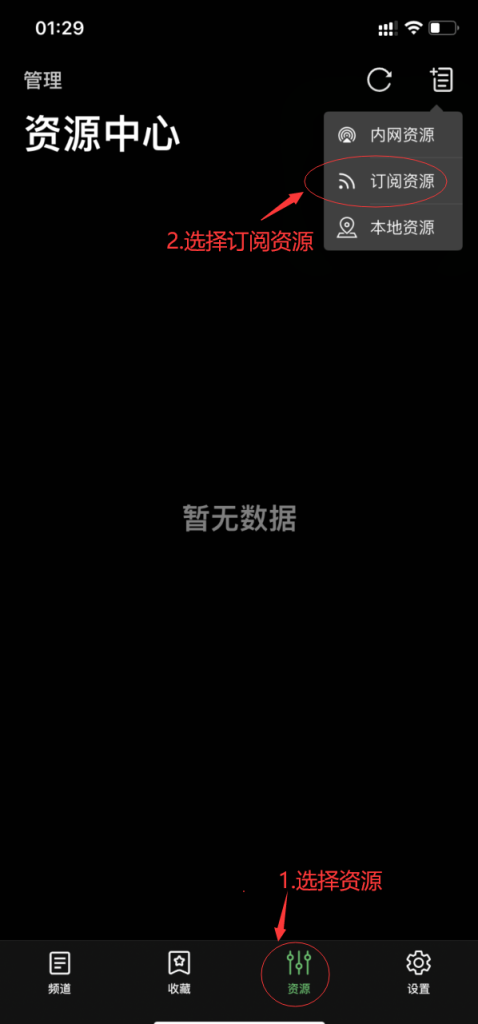 图片[1]-（20221201更新两个本地源）ntplayer及在线源综合帖-91ios