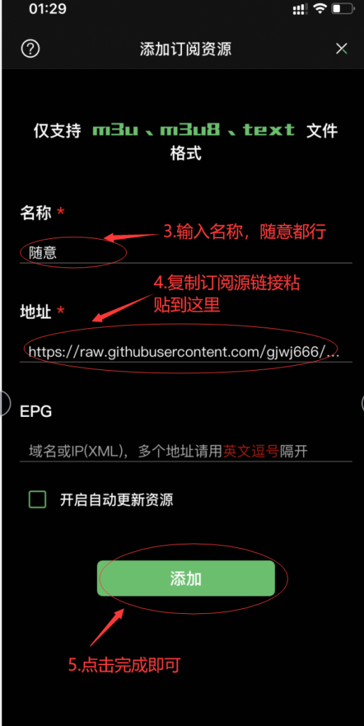 图片[2]-（20221201更新两个本地源）ntplayer及在线源综合帖-91ios