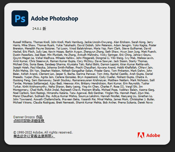 Adobe Photoshop 2023精简版 v24.0.1.112 x64 免激活绿色便携版+工具包+数据包-91ios