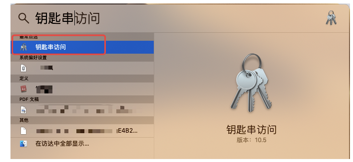 如何创建ios的P12证书 & 描述文件 & BundleID(MAC)-91ios