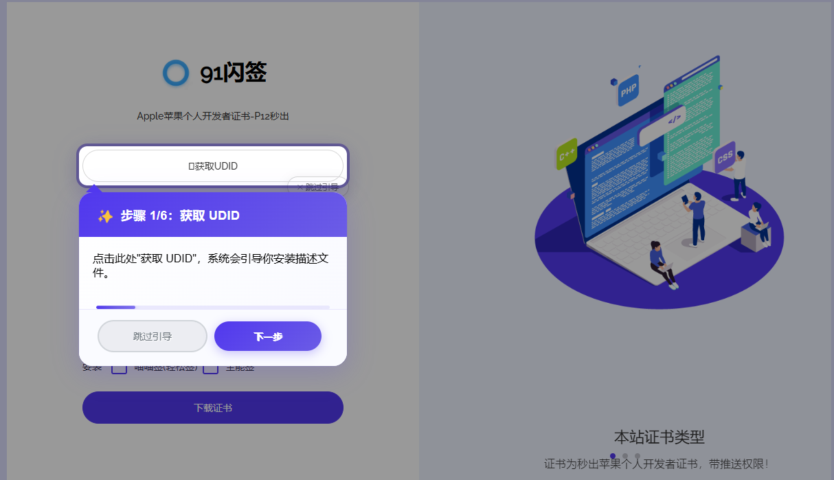 20260106195705769-image