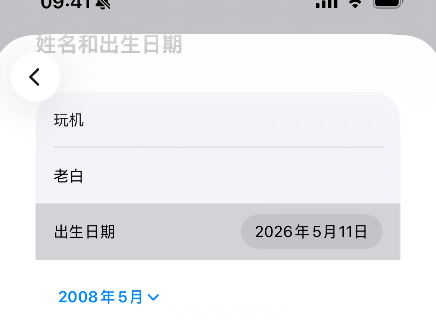 20260512134730855-image